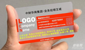 私募基金公司已发行股权产品的转让 流程、挑战与策略