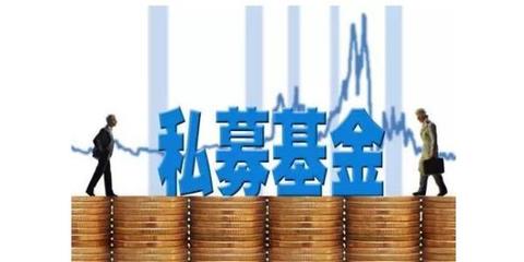 私募基金产品备案流程与时间解析 合规运作的关键一步