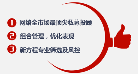 新方程私募精选E6号基金 解码私募梦工厂的创新投资逻辑