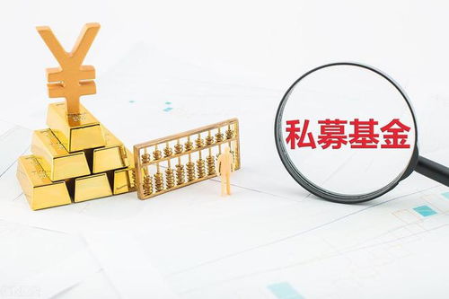 私募基金规模排名前十，你知道几个？